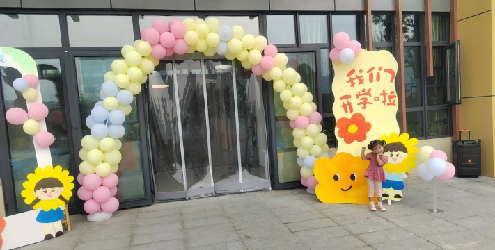 南宁市新城区旭日幼儿园阅读区