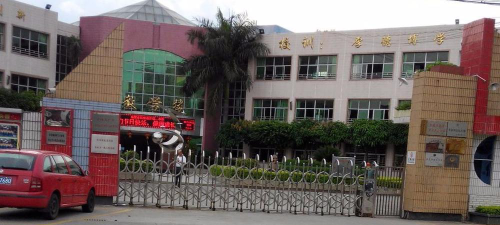 东莞长安成才小学阅读区
