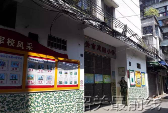 韶关市浈江区建国小学阅读区