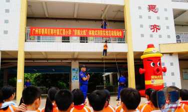 广州汇贤小学阅读区