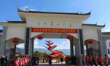 保山市隆阳区芒棒中学阅读区