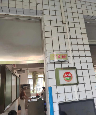 韶关市吴礼和中心小学阅读区