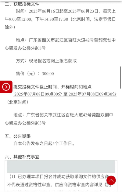 浈江区犁市镇中心小学阅读区