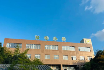 东莞万江艺林小学阅读区