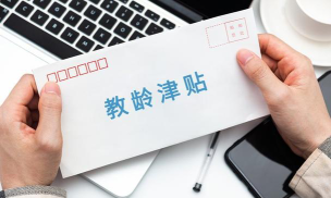 桃园县观音乡草漯国民小学阅读区