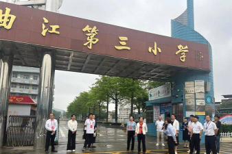 曲江区第三小学阅读区