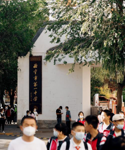西宁一中阅读区