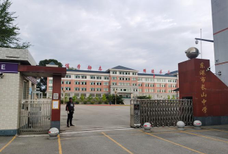 长山头农场中学阅读区