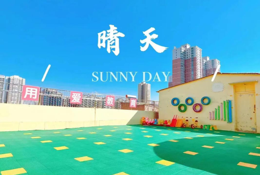 宾阳县太守乡新苗幼儿园阅读区