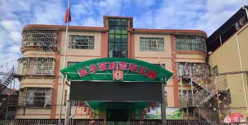 英德市大镇新蕾幼儿园阅读区