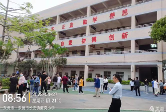 东莞长安镇厦岗小学阅读区