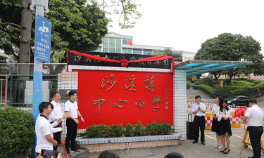 曲江区沙溪镇中心小学阅读区