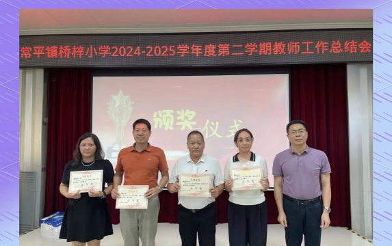 东莞桥梓小学阅读区