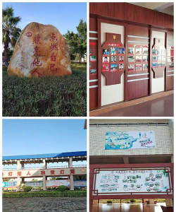 阳江市阳东区合山镇第二小学阅读区
