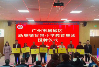 广州增城区石滩镇泉湖小学阅读区