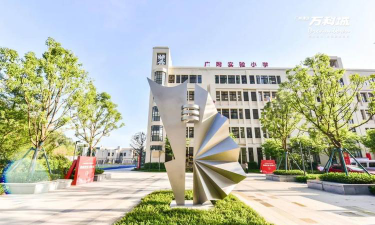 广州增城区增城中学附属小学阅读区