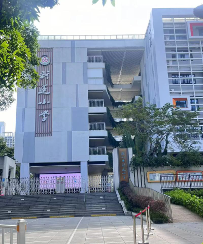 新竹市东区竹莲国民小学阅读区