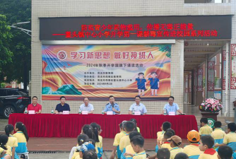 广州鳌头镇中心小学阅读区