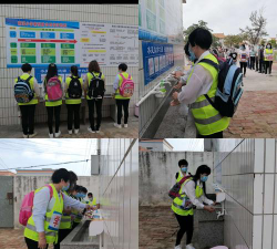 湛江市南三南滘小学阅读区