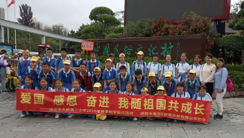 深圳市大鹏新区大鹏第二小学阅读区