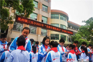 新晃县第三完全小学阅读区