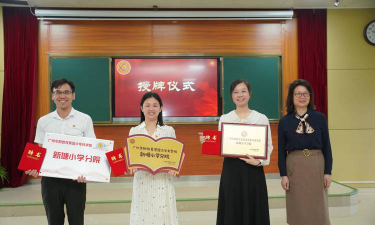 广州天河区新塘小学阅读区