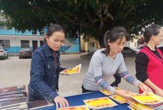 保山市施甸县旧城中学阅读区
