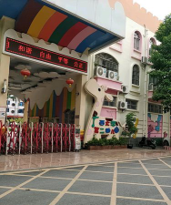 广西大学第二幼儿园阅读区