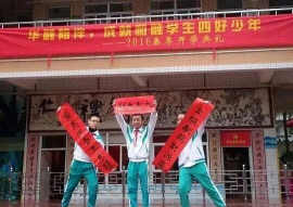 广州华融小学阅读区