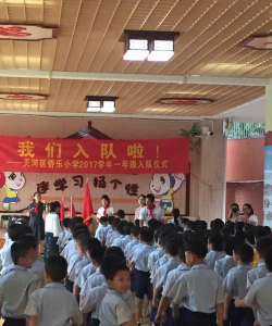 广州侨乐小学阅读区