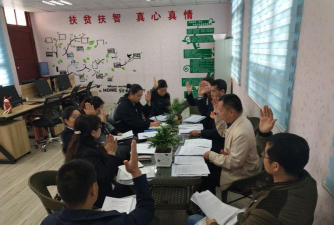 高州市新垌镇高联小学钢铁分教点阅读区