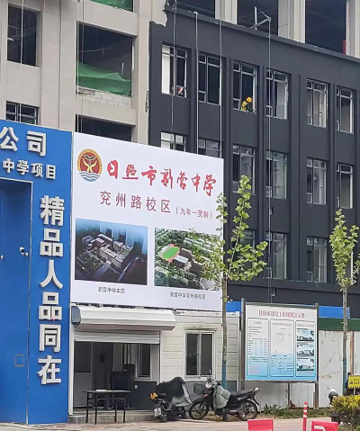 新营中学阅读区