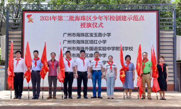 广州邓世昌纪念小学阅读区