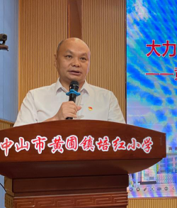 广州培红小学阅读区