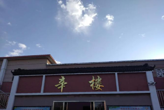 保山市腾冲县辛街中学阅读区