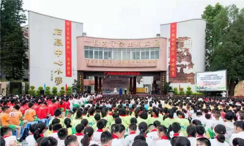 广州凌边小学阅读区