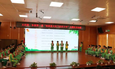 广州清流小学阅读区