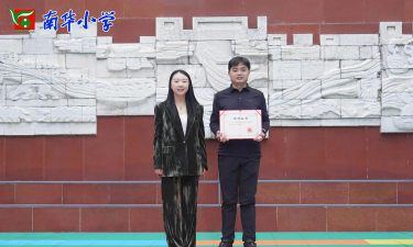广州南华小学阅读区