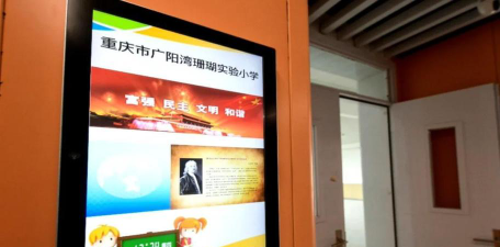 广州珊瑚湾畔小学阅读区