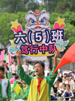 广州洛溪新城小学阅读区