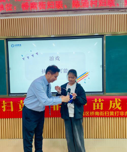 广州陈涌小学阅读区