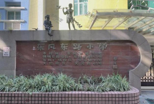 广州云星小学阅读区
