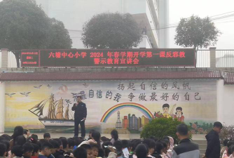柳城县六塘中心小学幼儿园阅读区