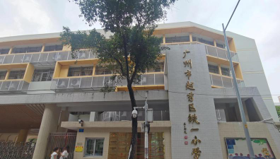 广州左边小学阅读区