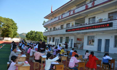 一六中心小学阅读区