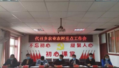 代召乡代召中学阅读区