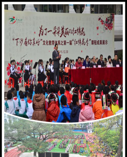 广州黄浦区下沙小学阅读区