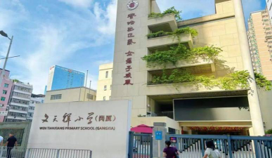 广州文船小学阅读区