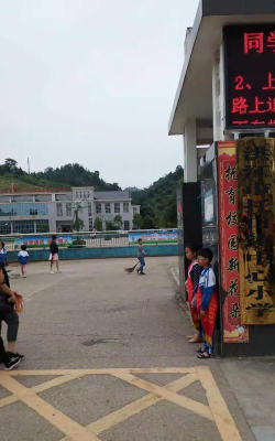 洪江市托口镇中心小学阅读区