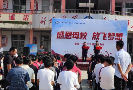 北乡义乡李庄中学阅读区